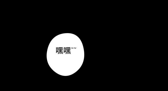 奶昔-下(1/3)-第21话