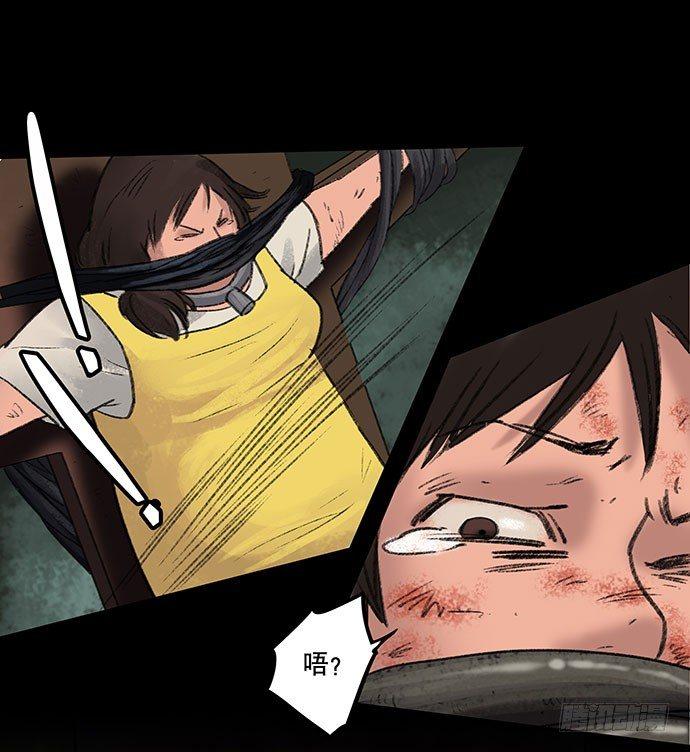 奶昔-下(1/3)-第21话