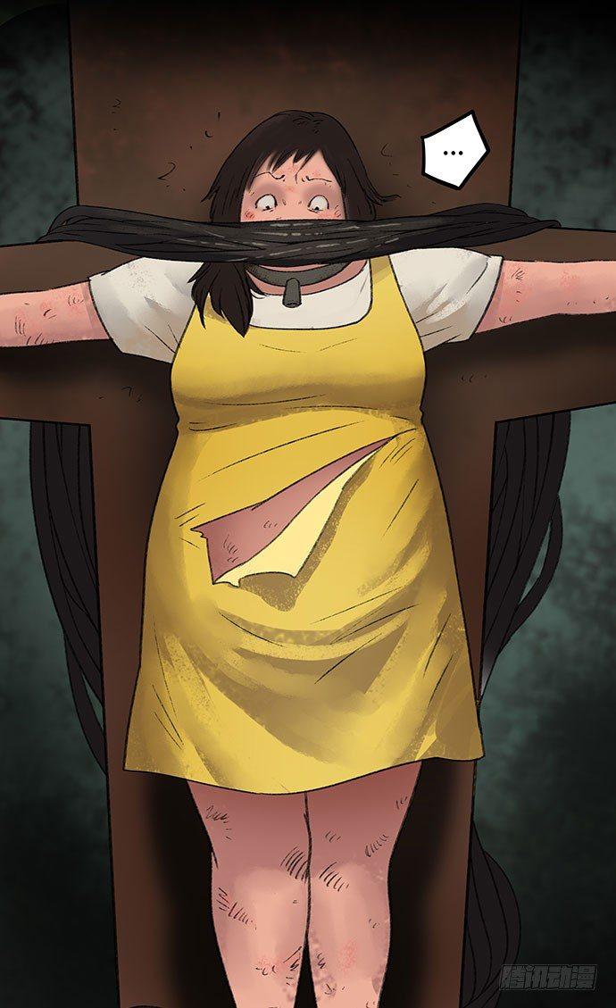 奶昔-下(1/3)-第21话