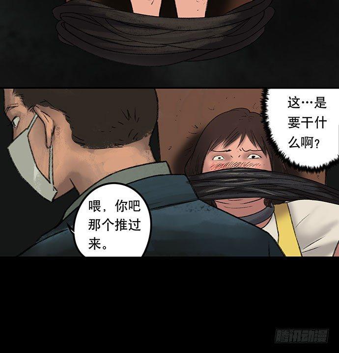 奶昔-下(1/3)-第21话