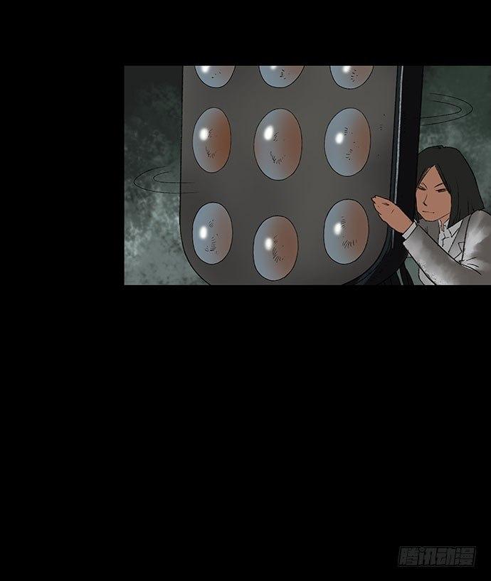 奶昔-下(1/3)-第21话