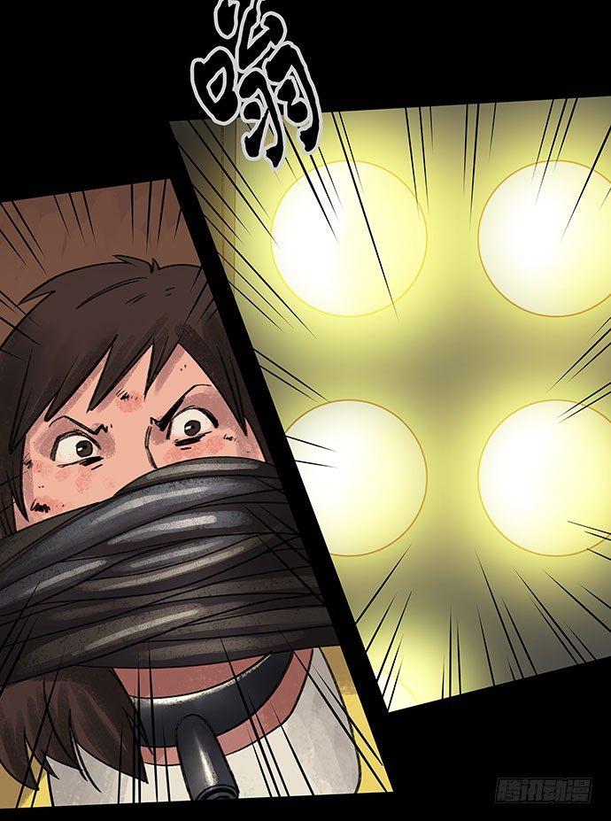 奶昔-下(1/3)-第21话