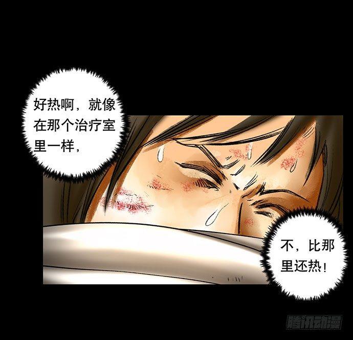 奶昔-下(1/3)-第21话