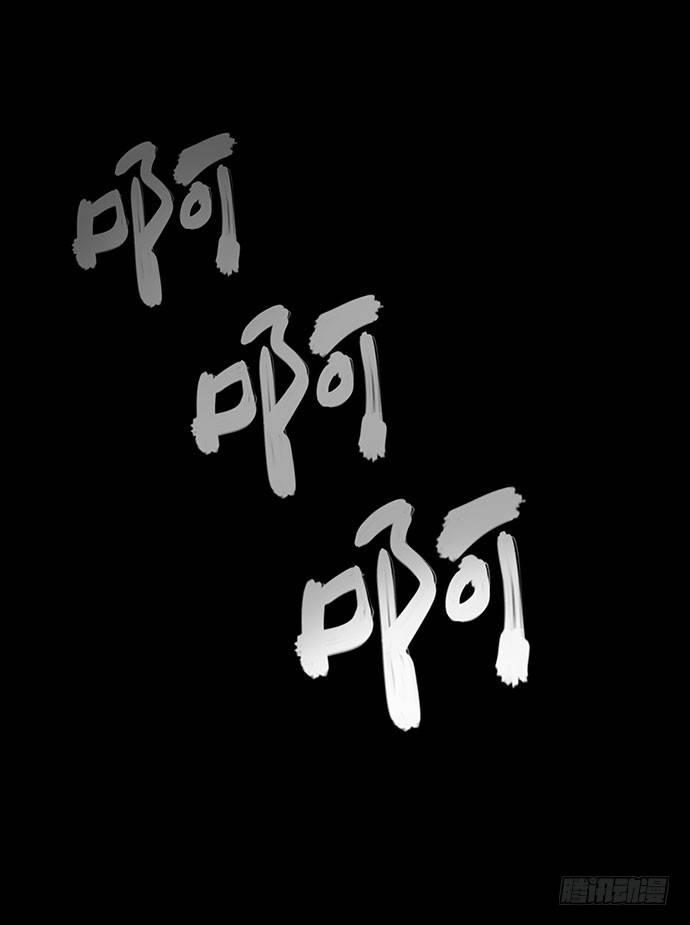 奶昔-下(1/3)-第21话