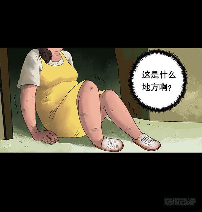 奶昔-下(1/3)-第21话