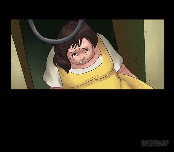 奶昔-下(1/3)-第21话