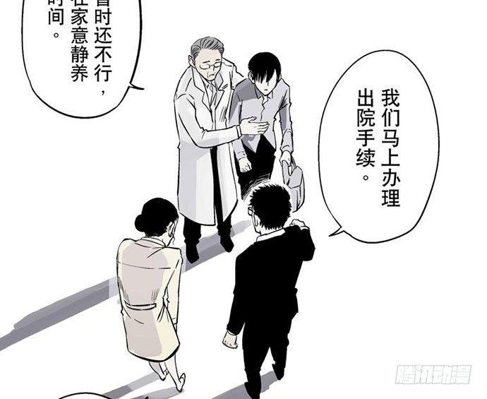 百手-2(1/2)-第23话