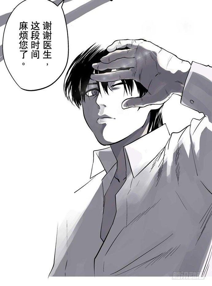 百手-2(1/2)-第23话