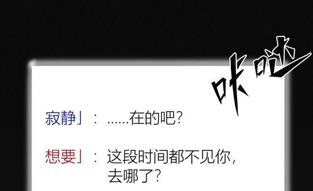 百手-2(1/2)-第23话