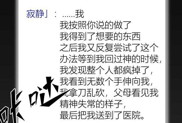 百手-2(1/2)-第23话