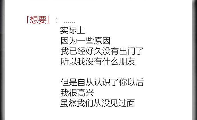 百手-2(1/2)-第23话