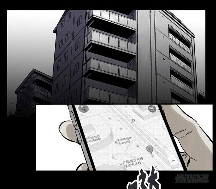 百手-2(1/2)-第23话