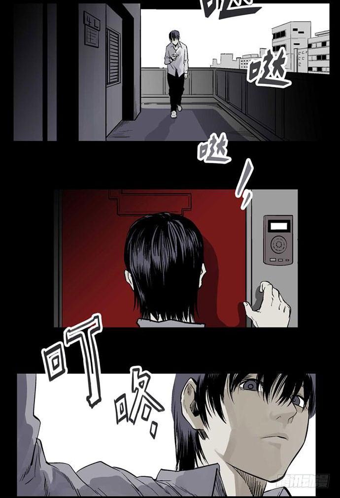 百手-2(1/2)-第23话