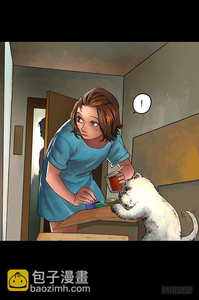 邻居-上(1/2)-第25话