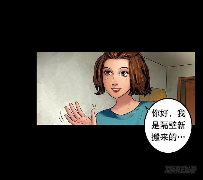 邻居-上(1/2)-第25话