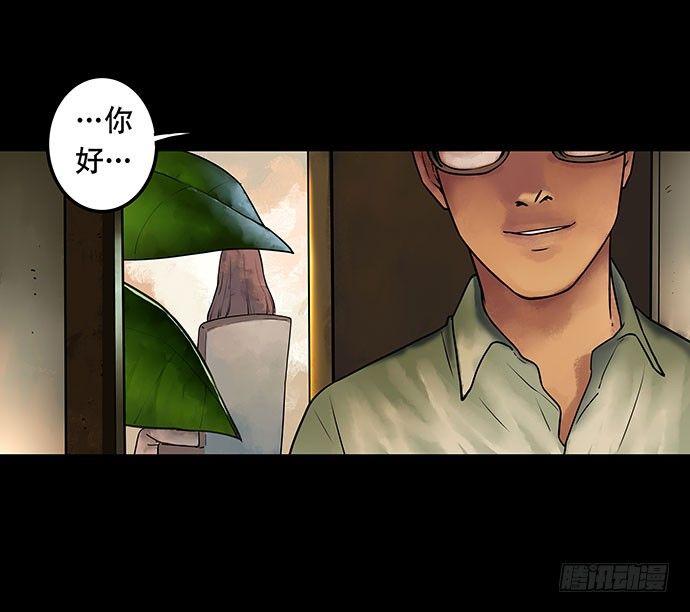 邻居-上(1/2)-第25话