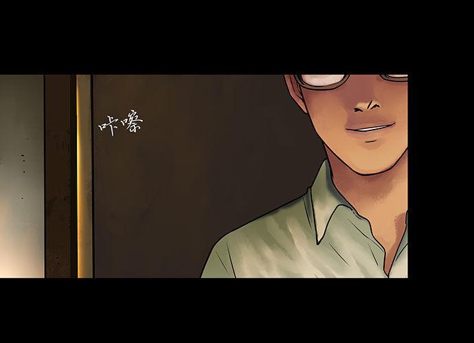 邻居-上(1/2)-第25话