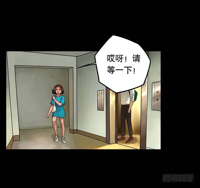 邻居-上(1/2)-第25话