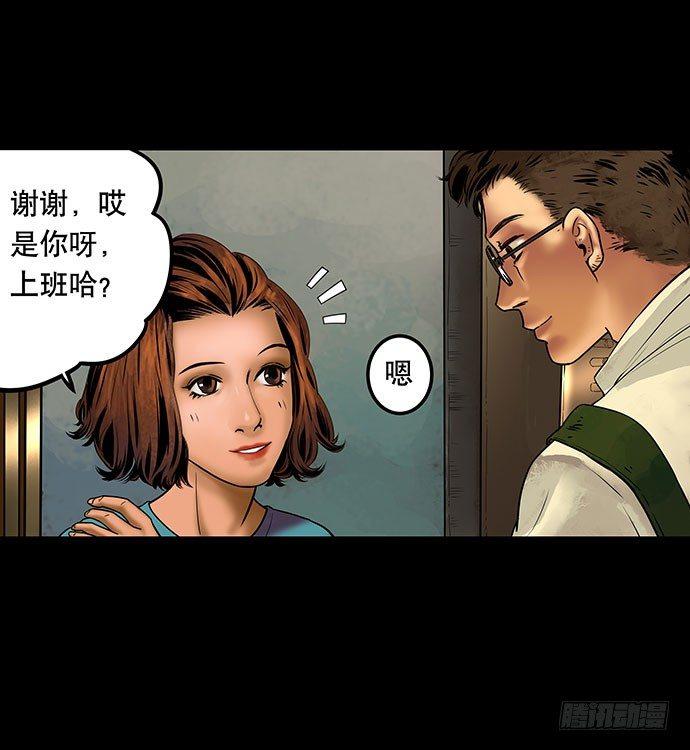 邻居-上(1/2)-第25话