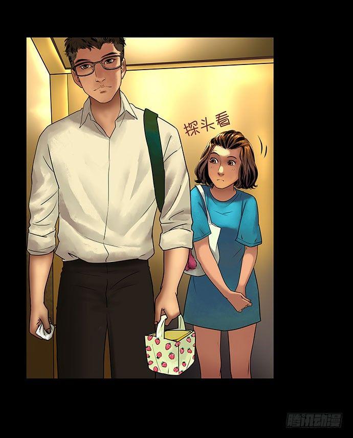 邻居-上(1/2)-第25话