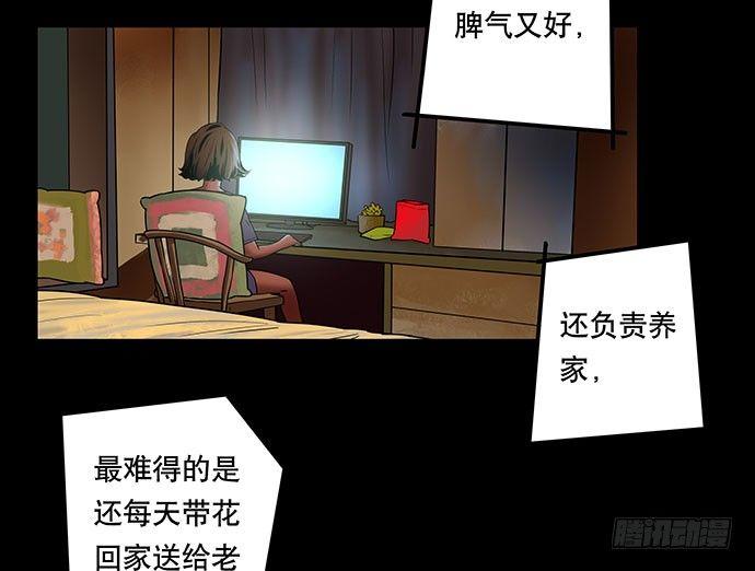 邻居-上(1/2)-第25话