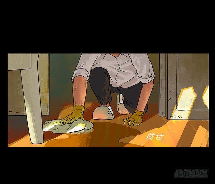 邻居-上(1/2)-第25话