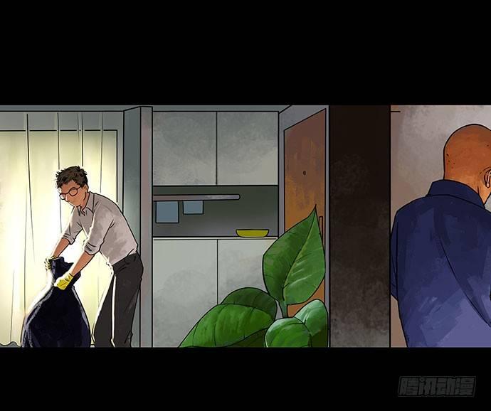 邻居-上(1/2)-第25话