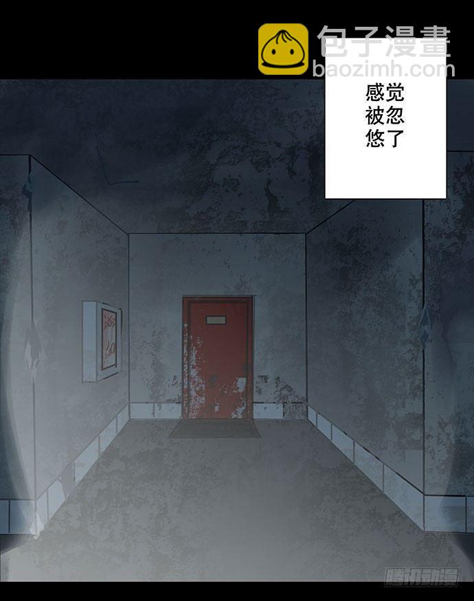 出租屋-上(1/2)-第27话