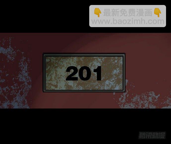 出租屋-上(1/2)-第27话