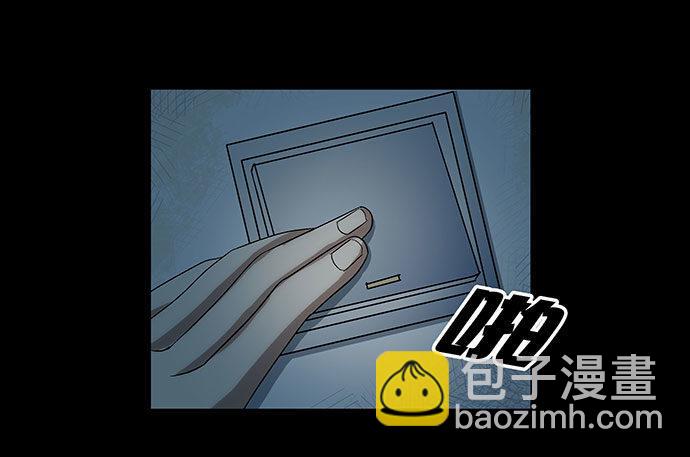 出租屋-上(1/2)-第27话