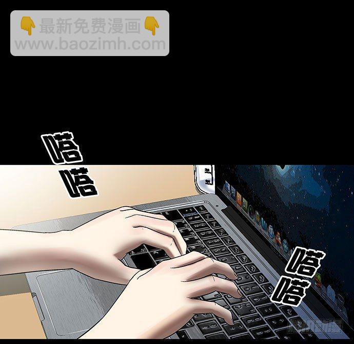 出租屋-上(1/2)-第27话