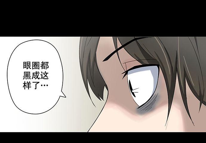 出租屋-上(1/2)-第27话