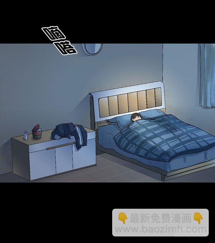 出租屋-上(1/2)-第27话