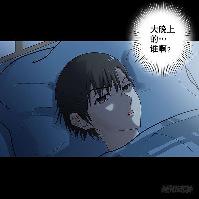 出租屋-上(1/2)-第27话