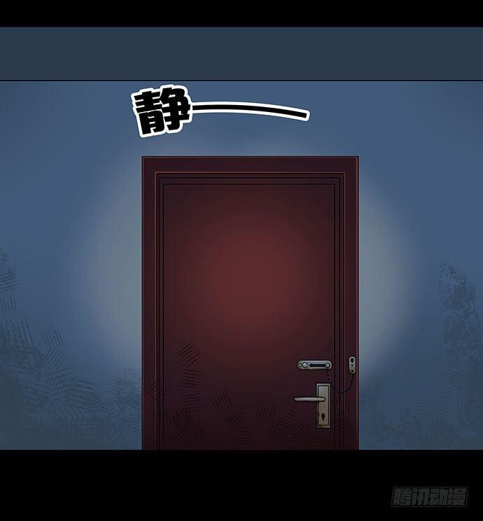 出租屋-上(1/2)-第27话