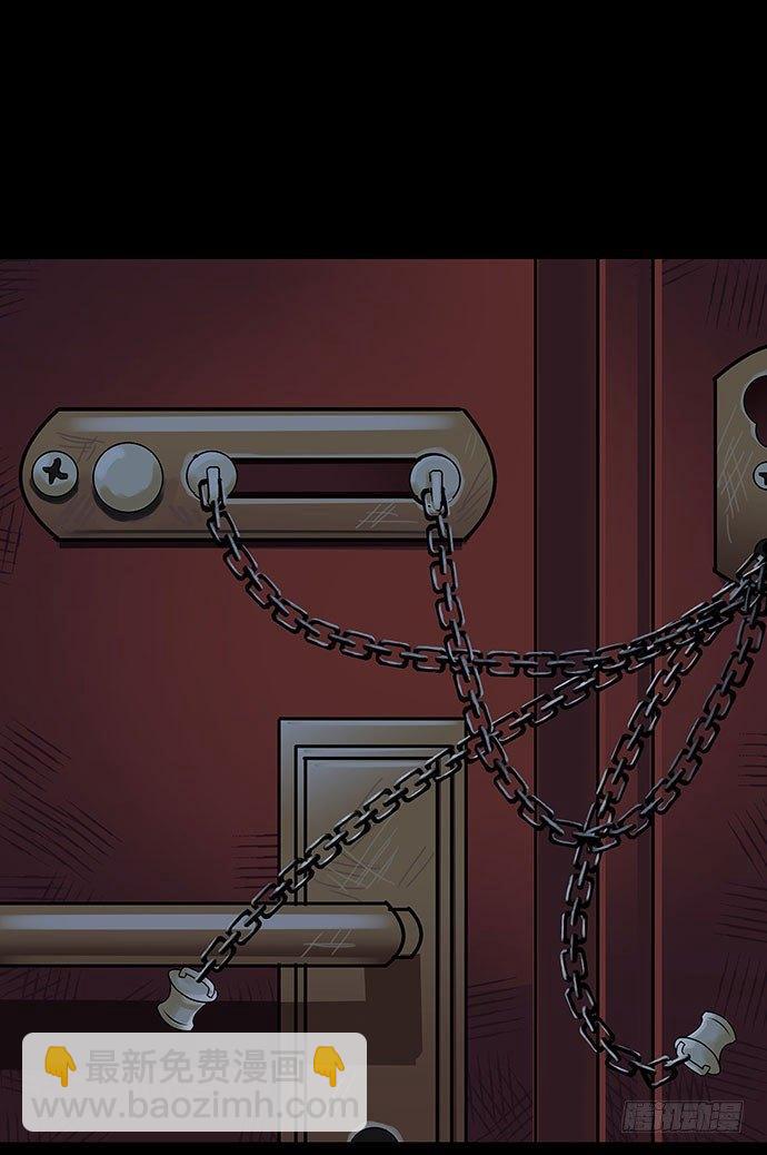 出租屋-上(1/2)-第27话