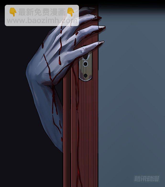 出租屋-上(1/2)-第27话