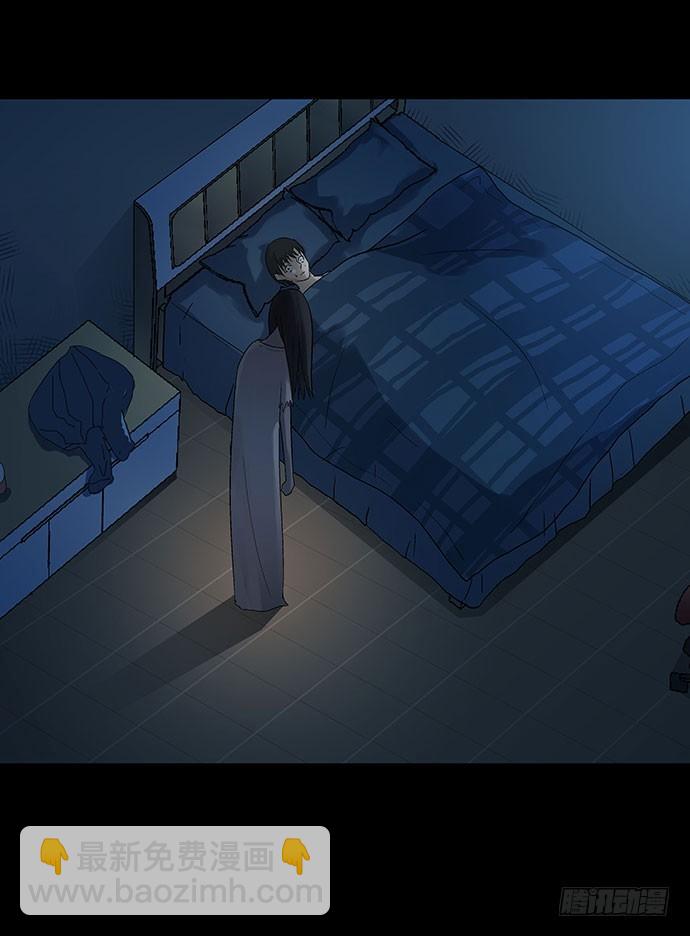 出租屋-上(1/2)-第27话