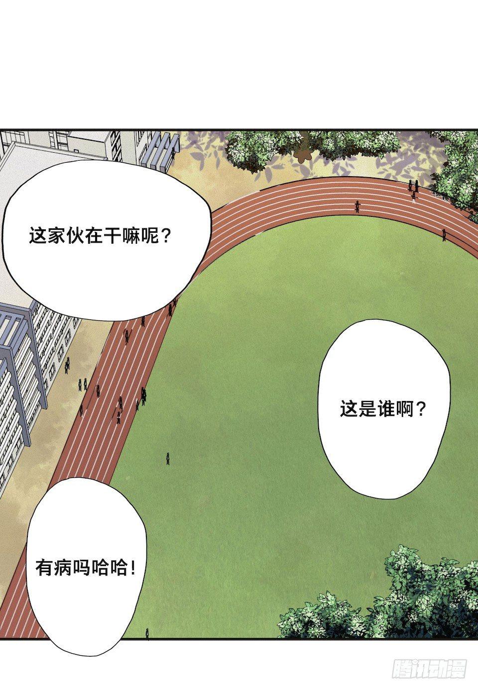 龟-上(1/2)-第29话