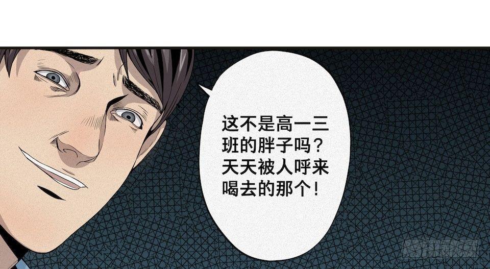 龟-上(1/2)-第29话