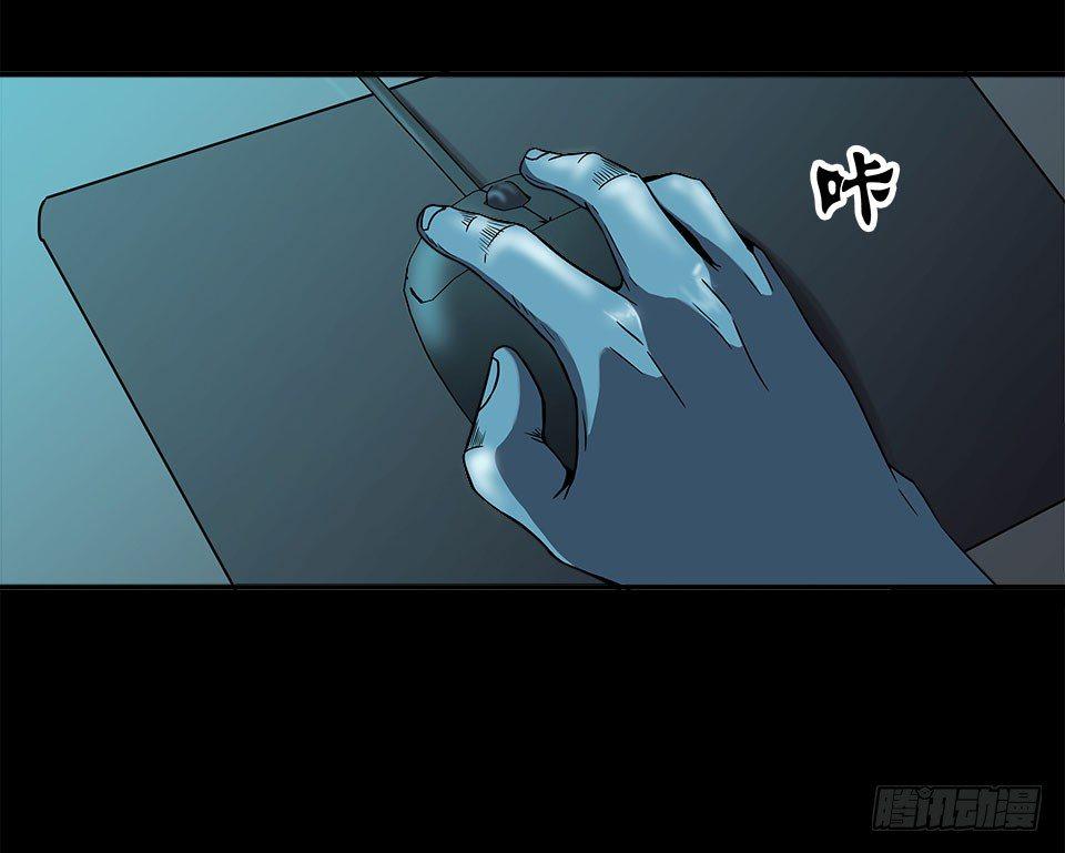 龟-上(1/2)-第29话