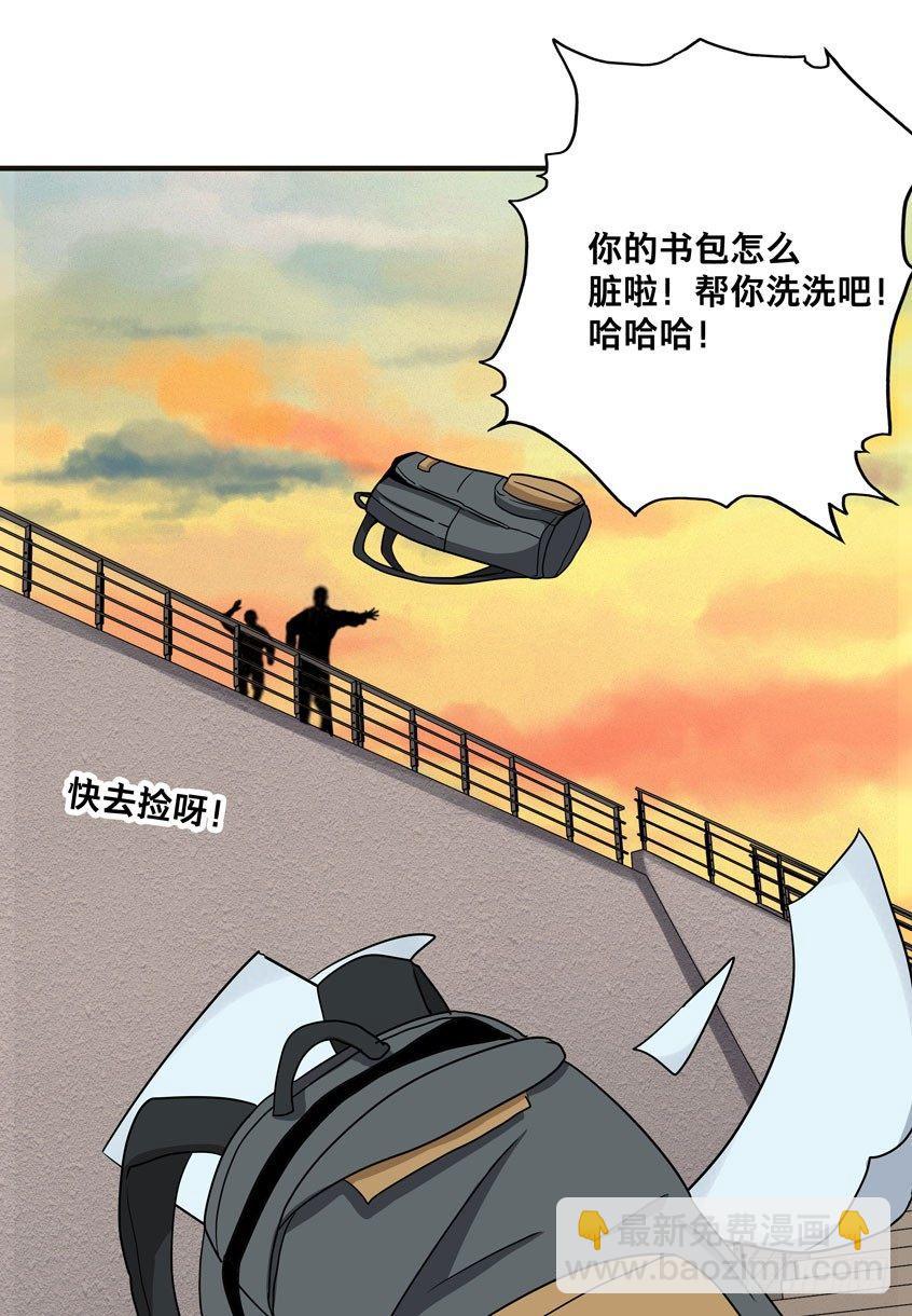 龟-上(1/2)-第29话