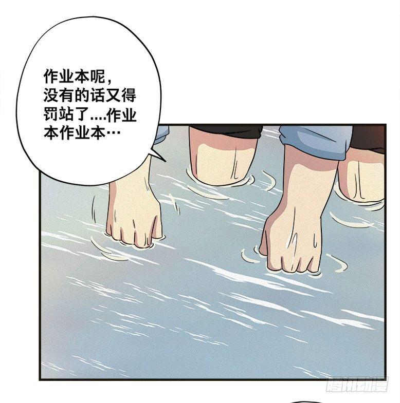 龟-上(1/2)-第29话