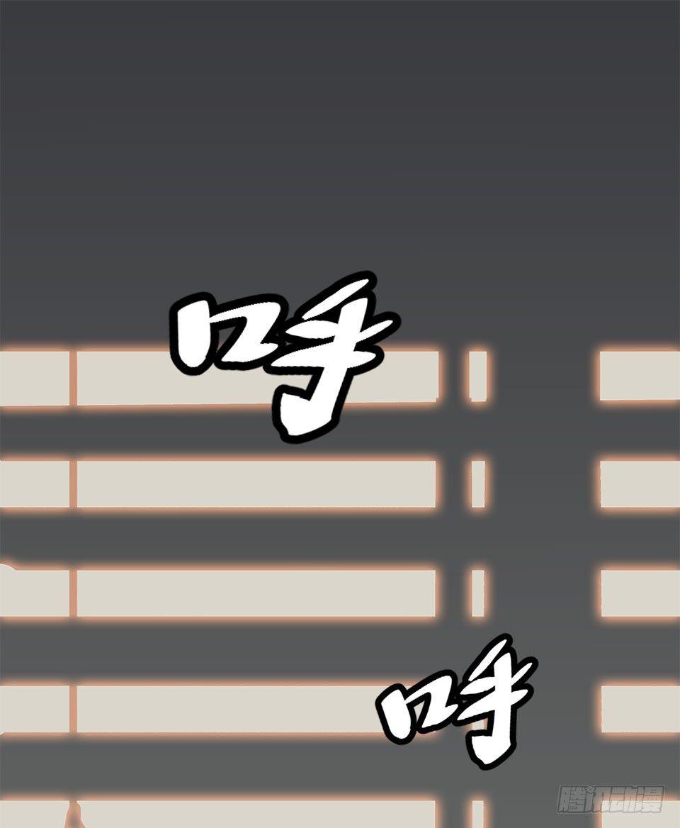 龟-下(1/3)-第31话