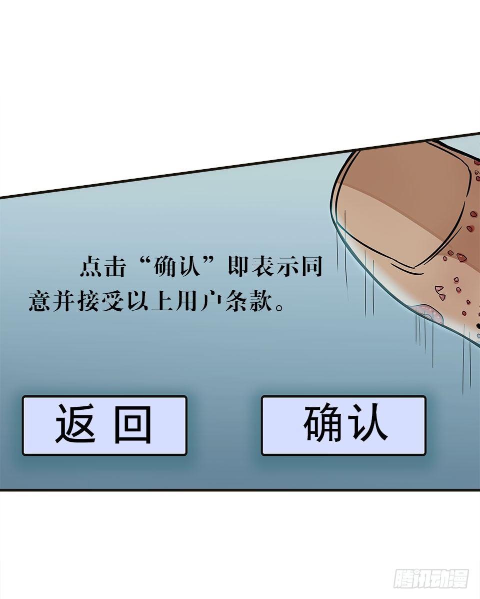 龟-下(1/3)-第31话