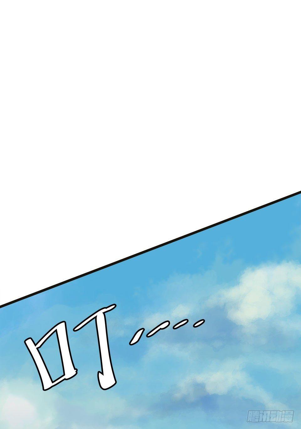 龟-下(1/3)-第31话