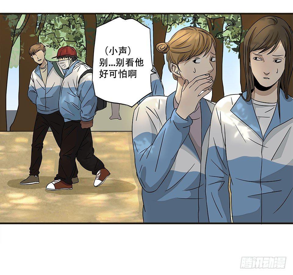 龟-下(1/3)-第31话