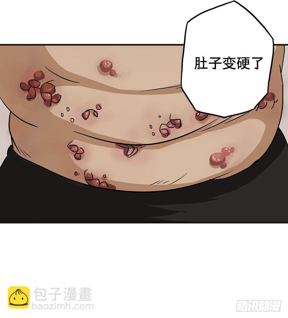 龟-下(1/3)-第31话