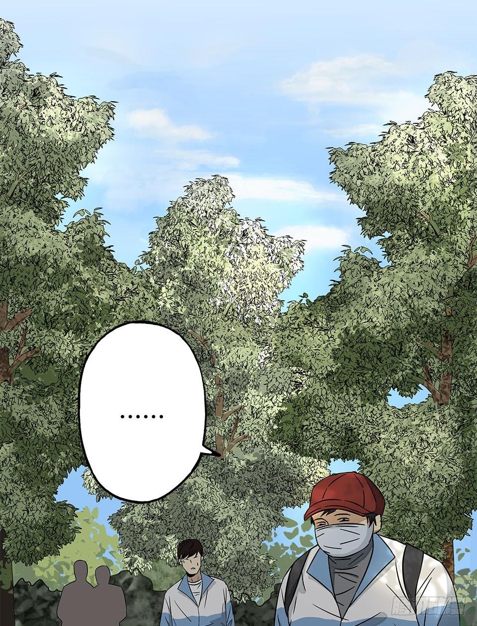 龟-下(1/3)-第31话