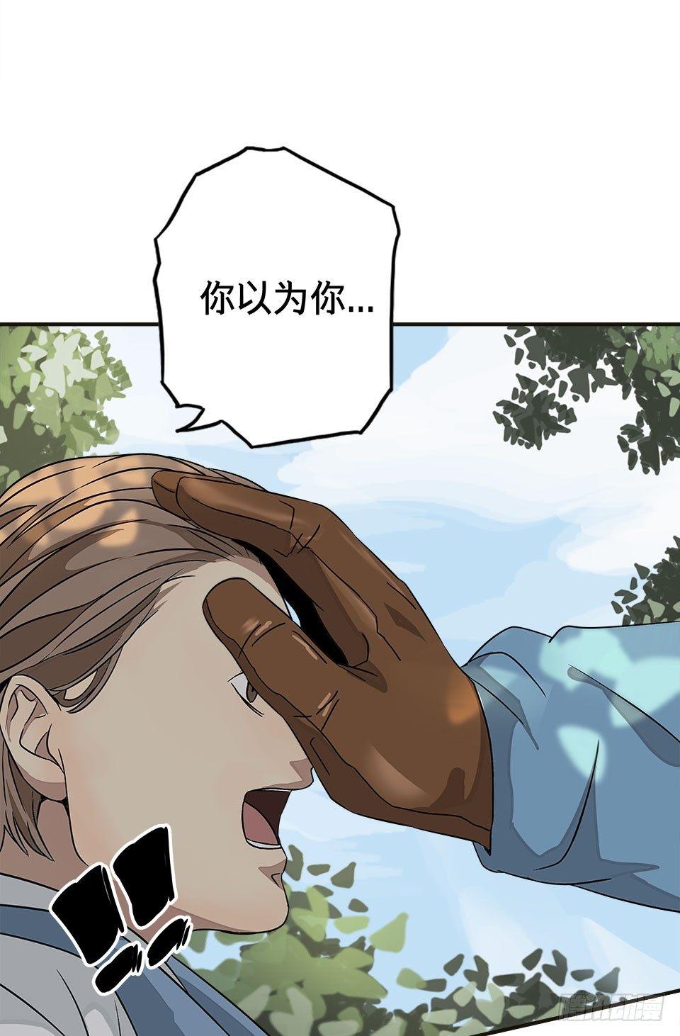 龟-下(1/3)-第31话